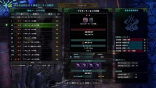 ゲリラ［生放送］テルの「モンスターハンター：ワールド」