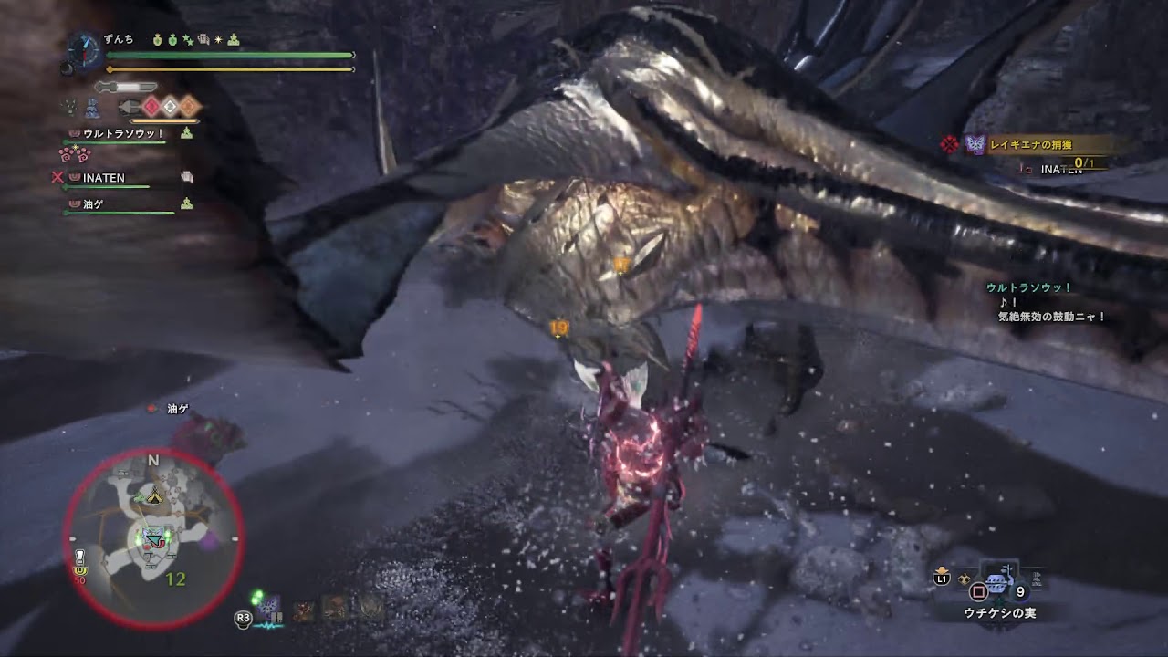 モンスターハンターワールド のんびりかりかり#247 歴戦レイギエナ 操虫棍