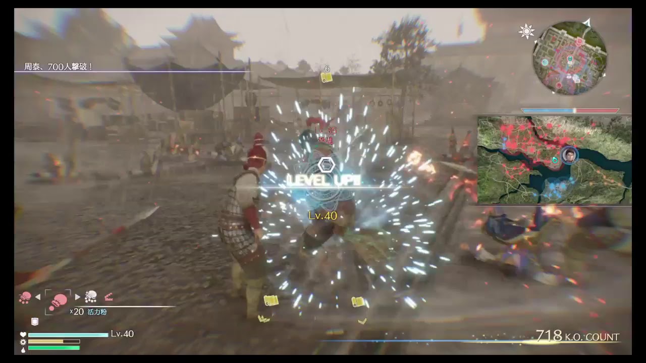 真・三国無双8　ストーリー　64／90人目#1　［難易度究極］