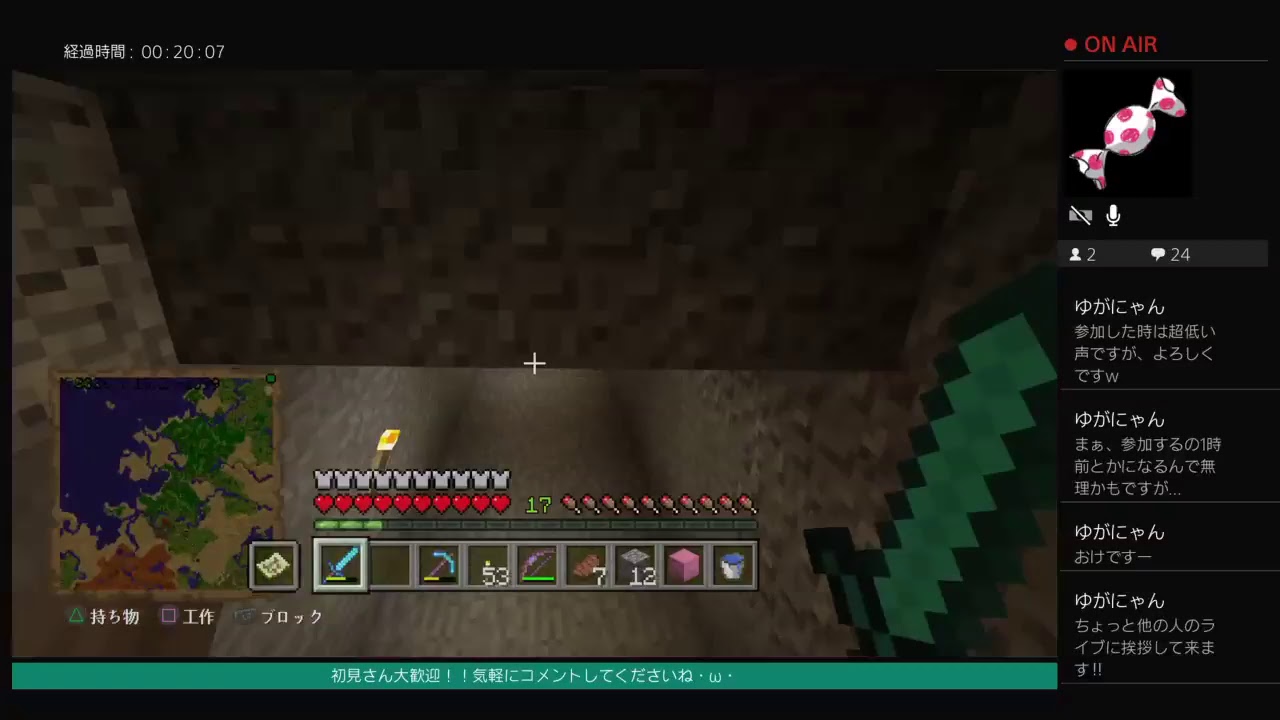 ひぃちゃんのマインクラフト・ω・初見さん気軽にコメントくださいな＾＾＊