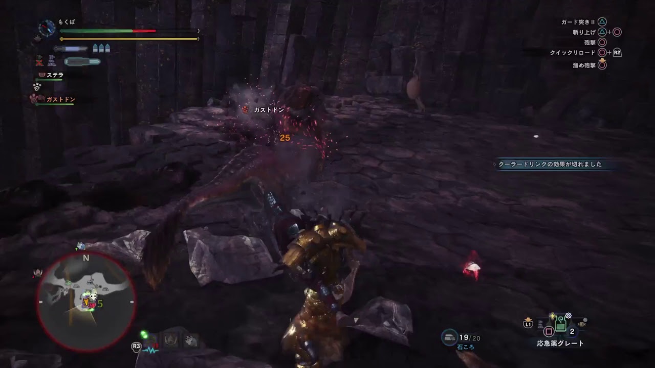 【PS4】もくばのまったりハンターライフ【モンスターハンターワールド】