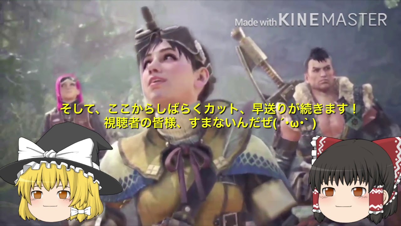 【初動画】目指すは最強の狩人！モンスターハンターワールド実況プレイ！Part1(序盤少し自己紹介あり）