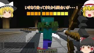 [ゆっくり実況]女神霊夢のお掃除冒険譚　part2[マインクラフト]