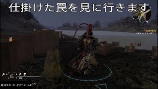 [真三国無双8](最下層Player)罠...おく場所で中身変わるの？＊説明