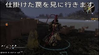 [真三国無双8](最下層Player)罠...おく場所で中身変わるの？＊説明