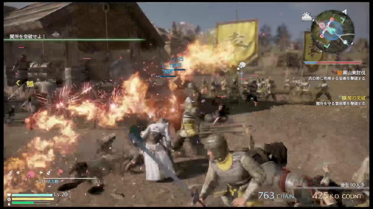 ［Live] 真・三國無双8  # 01［PS4]