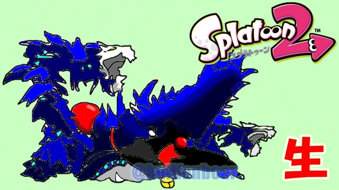 【スプラトゥーン2】そろそろ回線すいてる？参加はしないほうがいい。負けるで