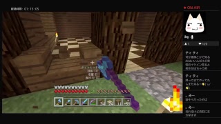 平和マインクラフト