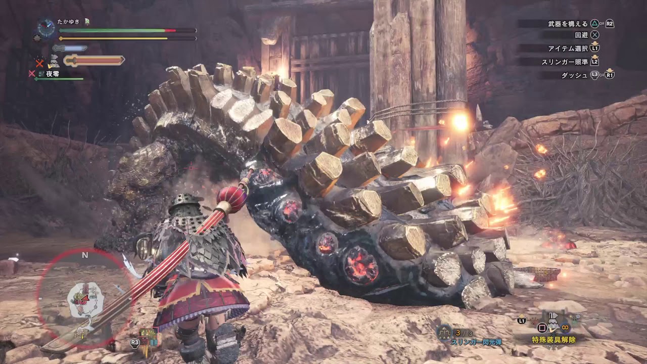 モンスターハンター：ワールド_20180509044657