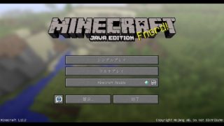 【30分マインクラフト】#9　とにかく整地します。その8