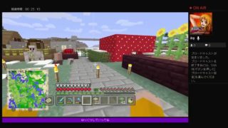 ［マインクラフト］MinecraftーPS4ーライブ実況放送ーpart 29