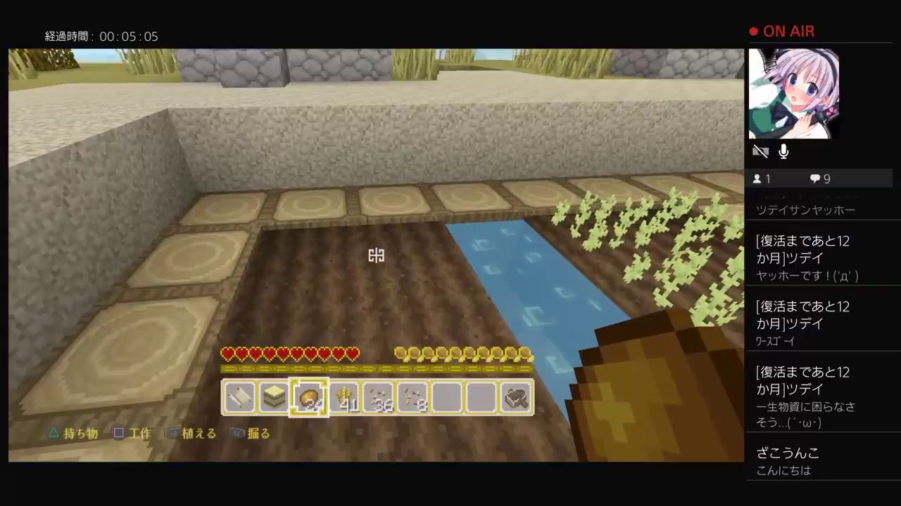 グダグダ実況　マインクラフト　新＃1