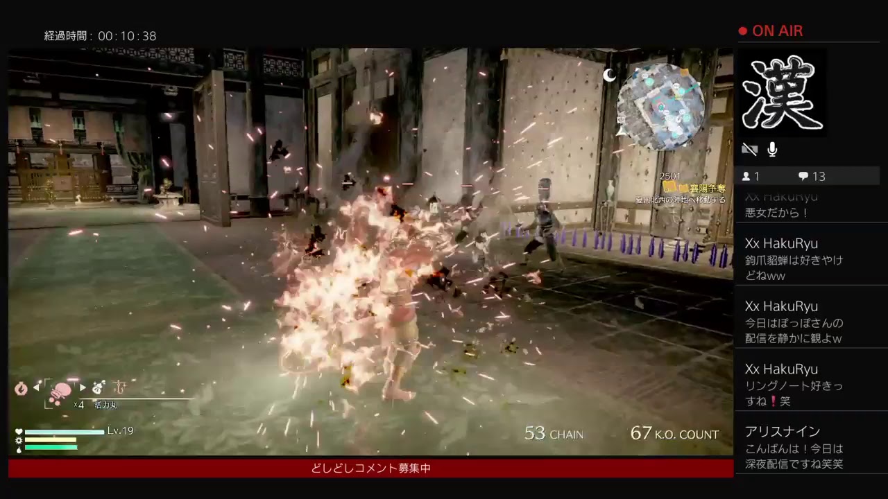 ポッポの三國無双８　＃22