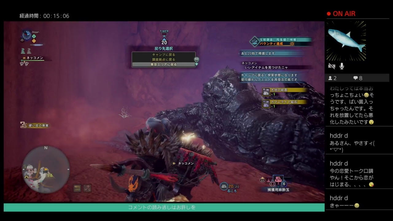 [Jp:Ps4] モンスターハンターワールドのある生活。[MHW]