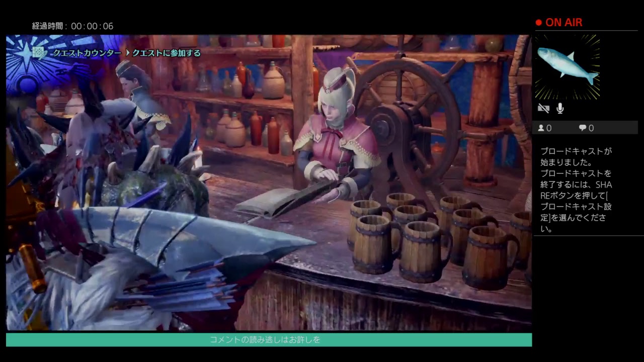 [Jp:Ps4] モンスターハンターワールドのある生活。[MHW]