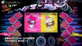 【スプラトゥーン2】サーモンラン　20180527　カンスト4回目　#1