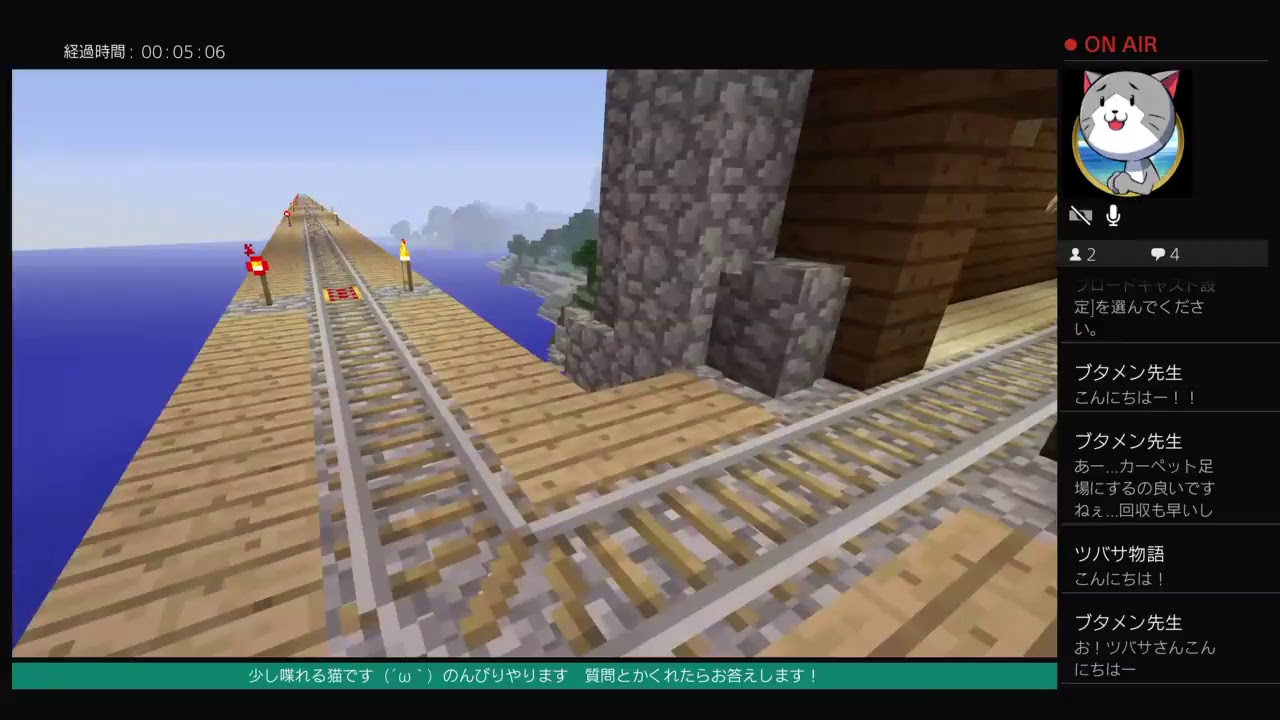 (マインクラフト)雨が少し降ってますが相変わらずポンコツです　＃8