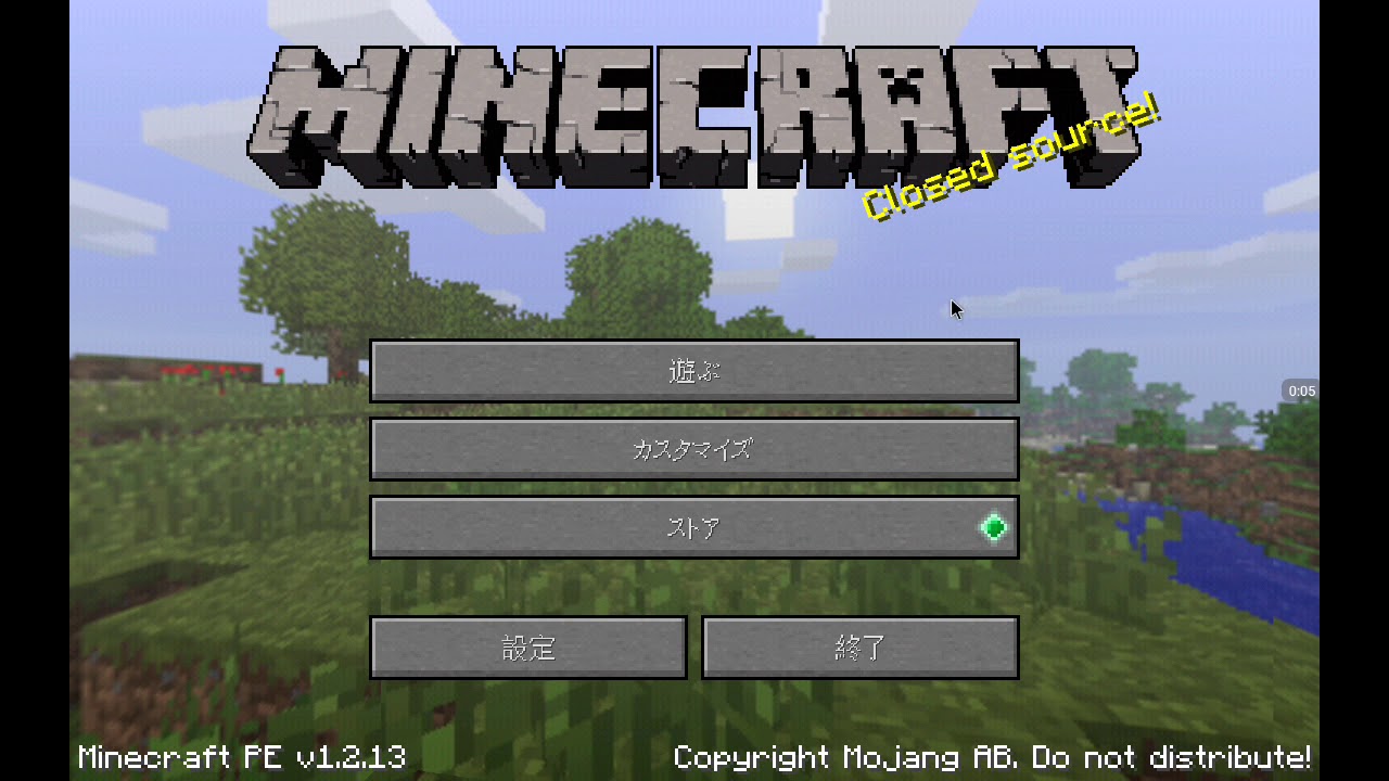 【マインクラフト】マイクラpeがpc見たいになるテクスチャ