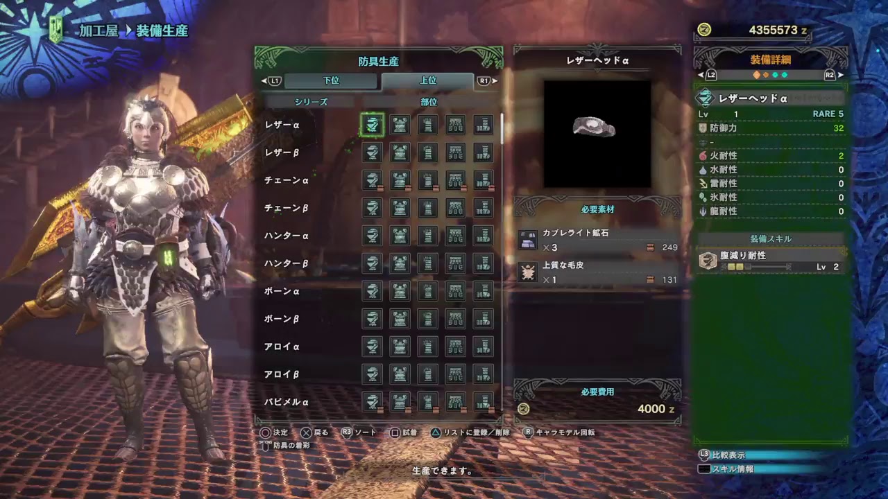 【MHW】初見歓迎！！モンスターハンターワールド実況019【LIVE】