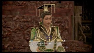 真・三国無双8　ストーリー進行　劉禅＃2　53/90