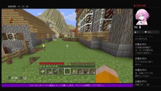 初見さん歓迎。いつめんと三人とゆったりマインクラフト！