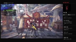 乙らせて！　初見さん来てくれろ！　モンスターハンターワールド！