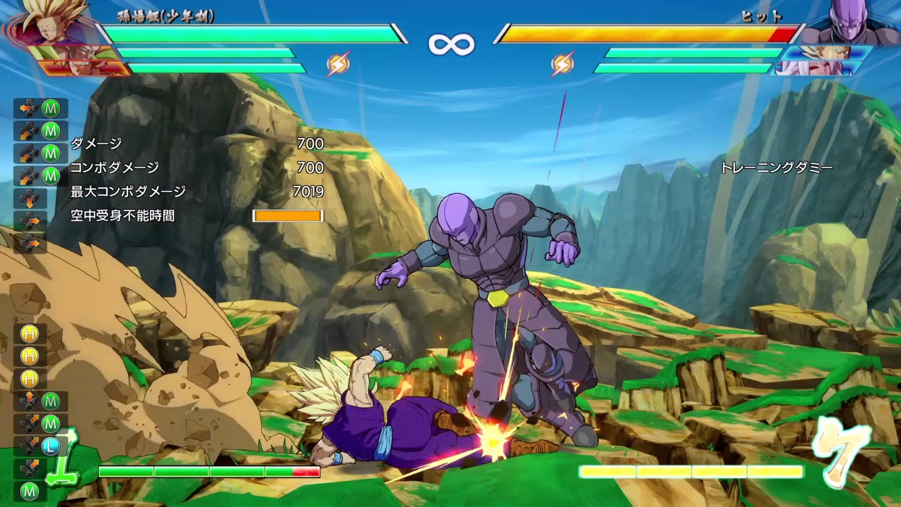 ドラゴンボール ファイターズ_young Gohan combo