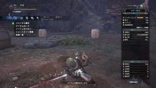 モンスターハンター：ワールド_20180523002139