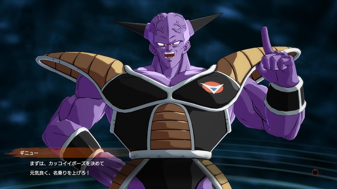 【ドラゴンボール ファイターズ】闘いのイロハを教えてくれるが意味不明なギニュー隊長