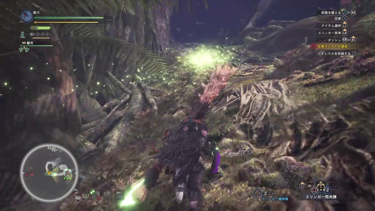 モンスターハンター ワールド 雌犬が行く？！ part 40