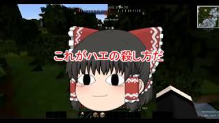 【マインクラフト】   錬金術と饅頭　Part 1 (ゆっくり実況)