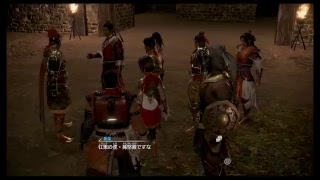 真・三國無双8 part 141 呉ｽﾄｰﾘｰ　孫策