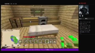 マインクラフトやる