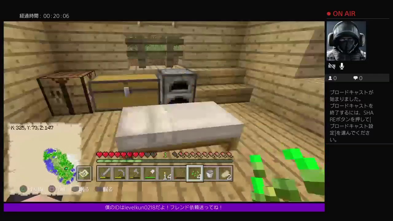 マインクラフトやる