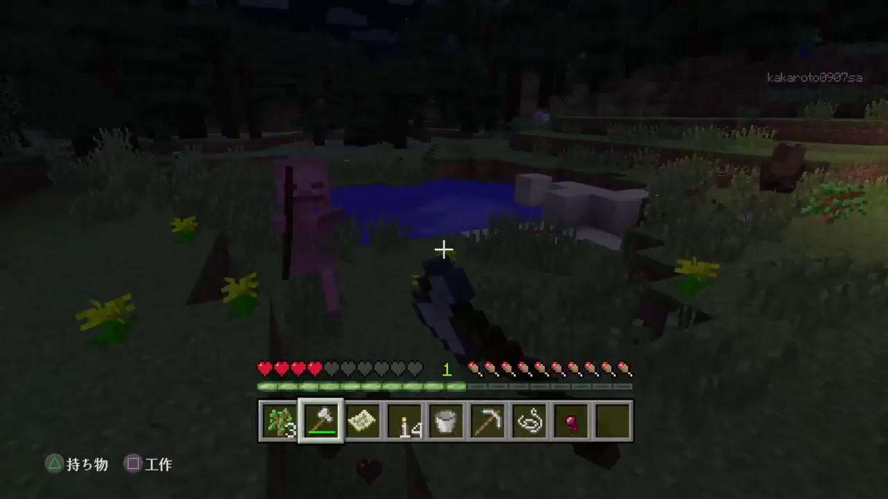 マインクラフトやる