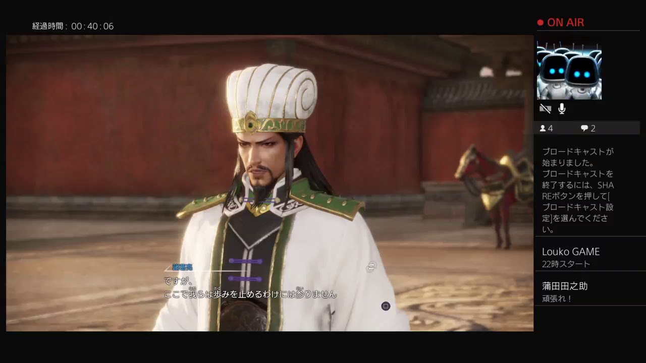 ［真・三國無双8　究極]イベントカット無しで任務ざっくりとやりつつ馬超ストーリー攻略　前半[7章OP～8章]［LoukoGAME ］