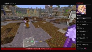 マインクラフト 第二拠点作り
