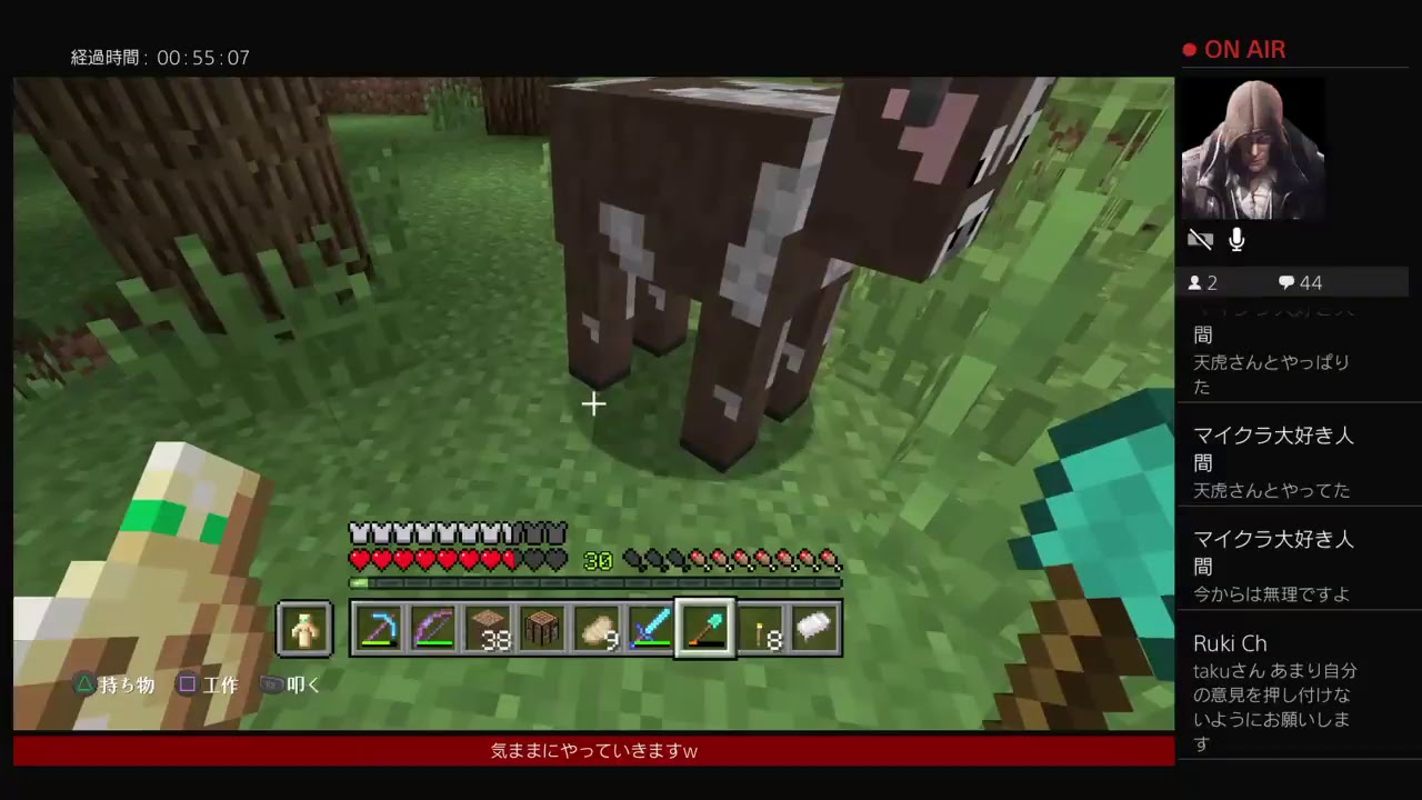 続ー新ニューマインクラフト57