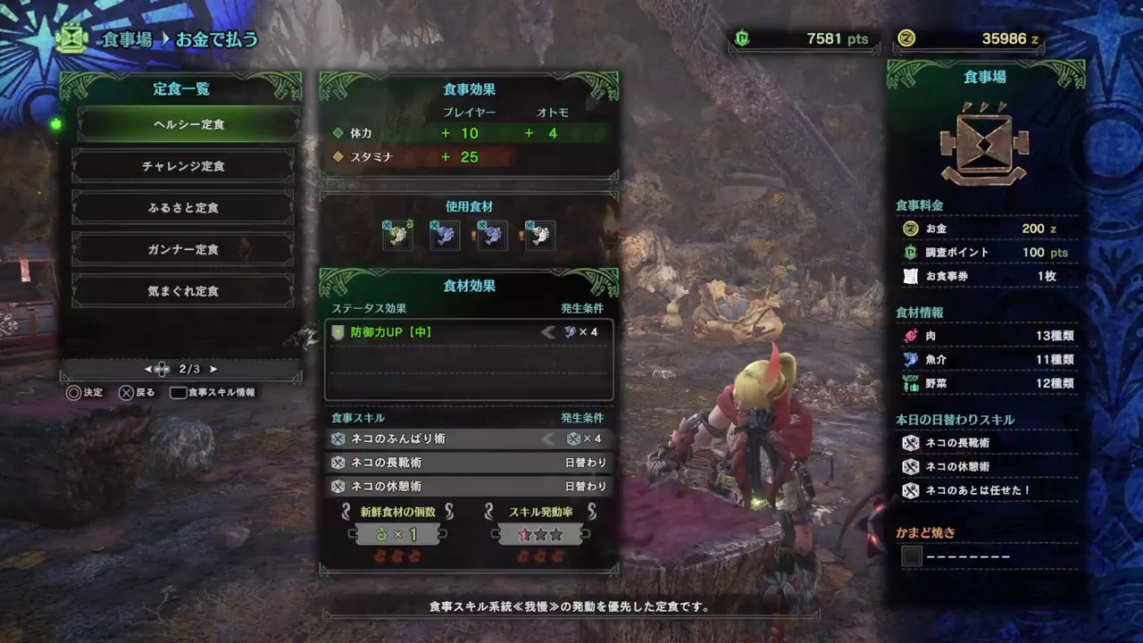 【モンスターハンターワールド】初心者が狩りしたり眺めたりする【タイピング放送】