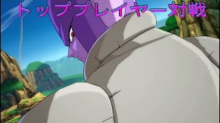【ドラゴンボールファイターズ】補正切りが上手すぎるヒット使い