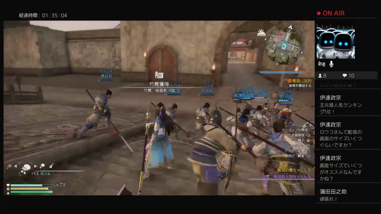 ［真・三國無双8　究極]今さら新キャラ辛憲英のストーリー攻略［7章　三國県立］