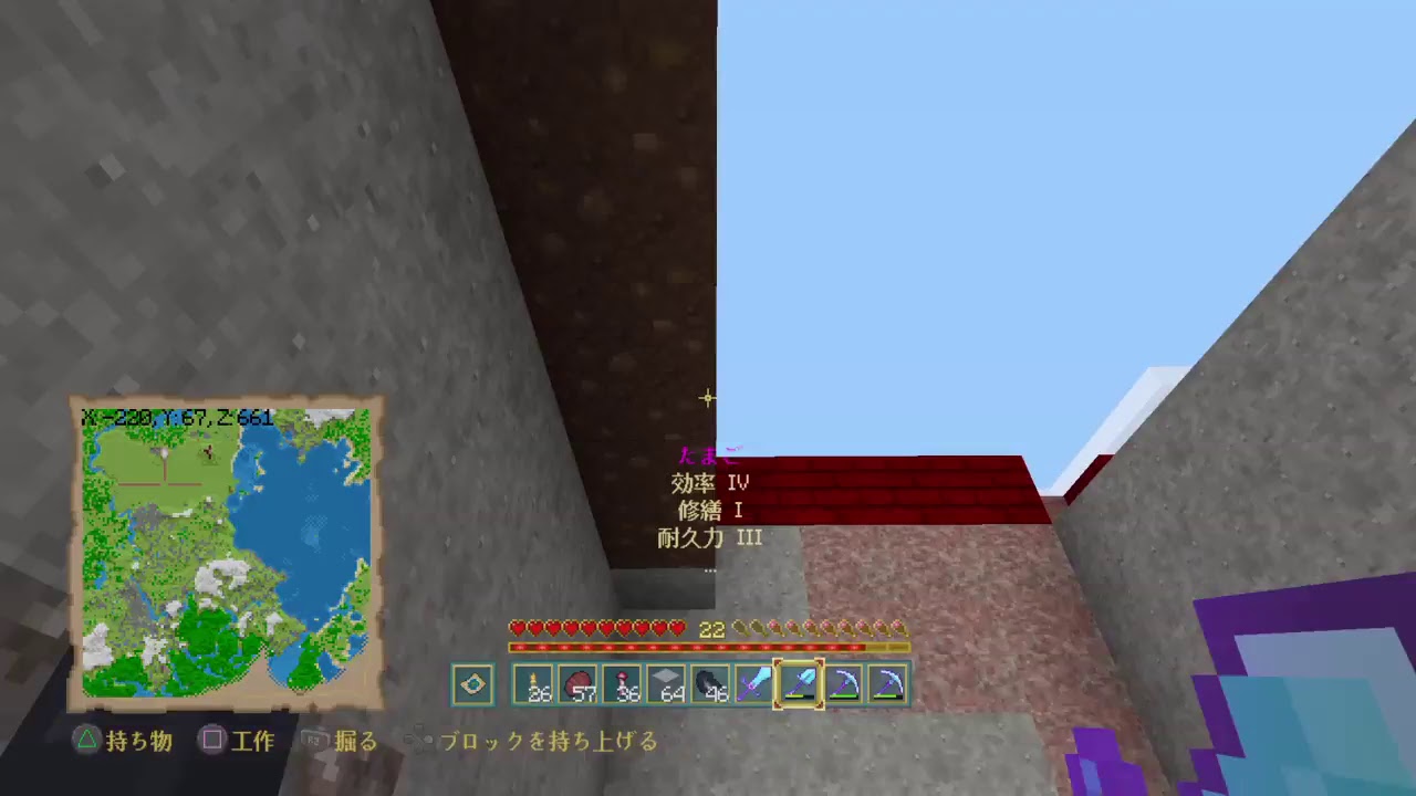 ［マインクラフト］そらりんご国をつくる！ #22「おっきな倉庫（当社比）をつくる！」