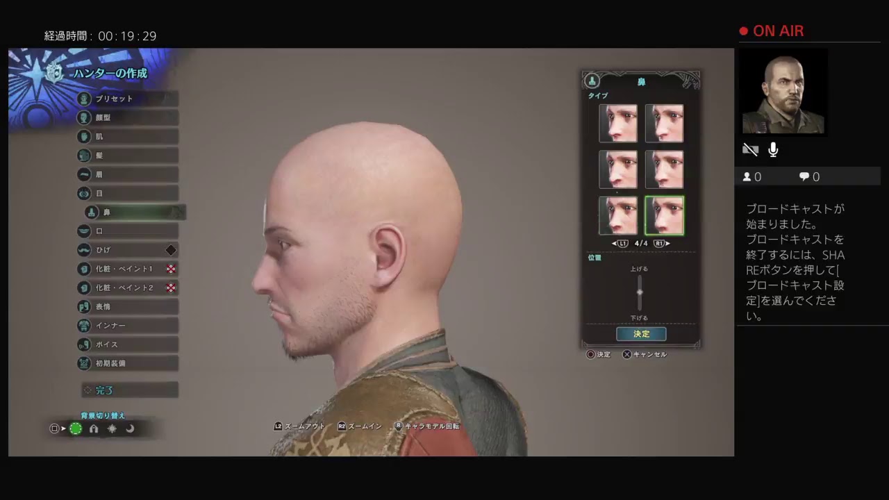 日本兵ps4初配信モンスターハンターワールドの巻