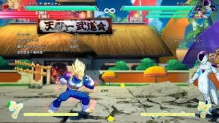 ドラゴンボール ファイターズ_20180529141716