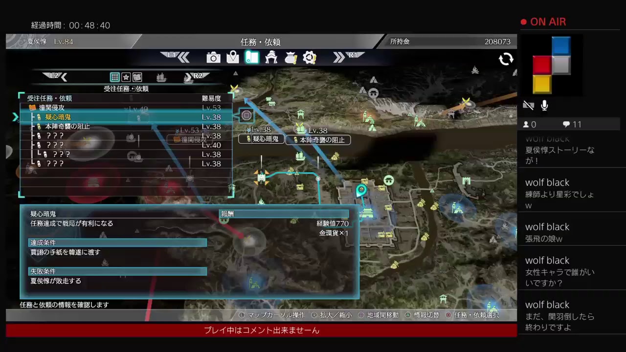 真・三国無双8 夏候惇編～魏軍プレイ～　12