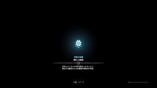 モンスターハンター：ワールドお試し動画