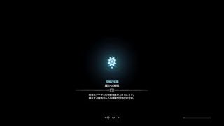 モンスターハンター：ワールドお試し動画