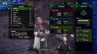 「モンスターハンターワールド」マム・タロト