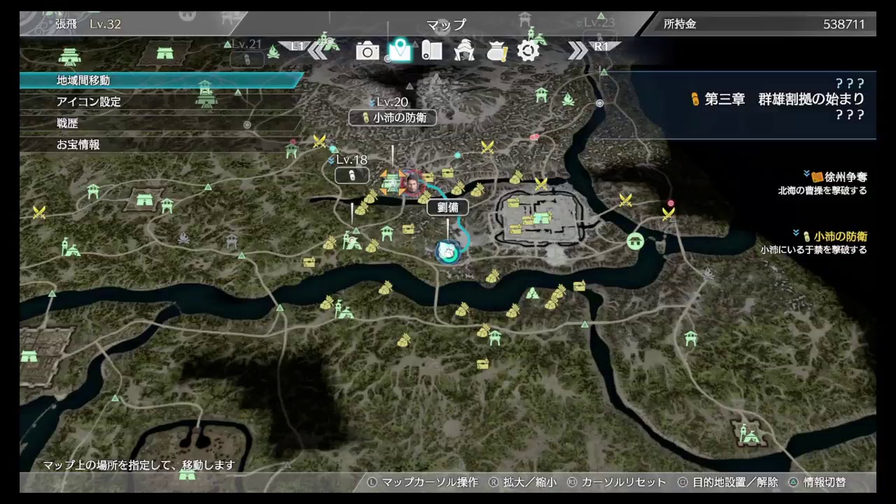 真・三国無双8 ストーリー進行　張飛＃2［修羅］