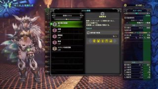 弱い小娘がモンスターハンターワールド！！